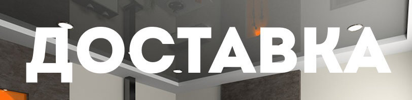 Доставка и разгрузка материалов в Приморско-ахтарске. Все способы и условия в августе